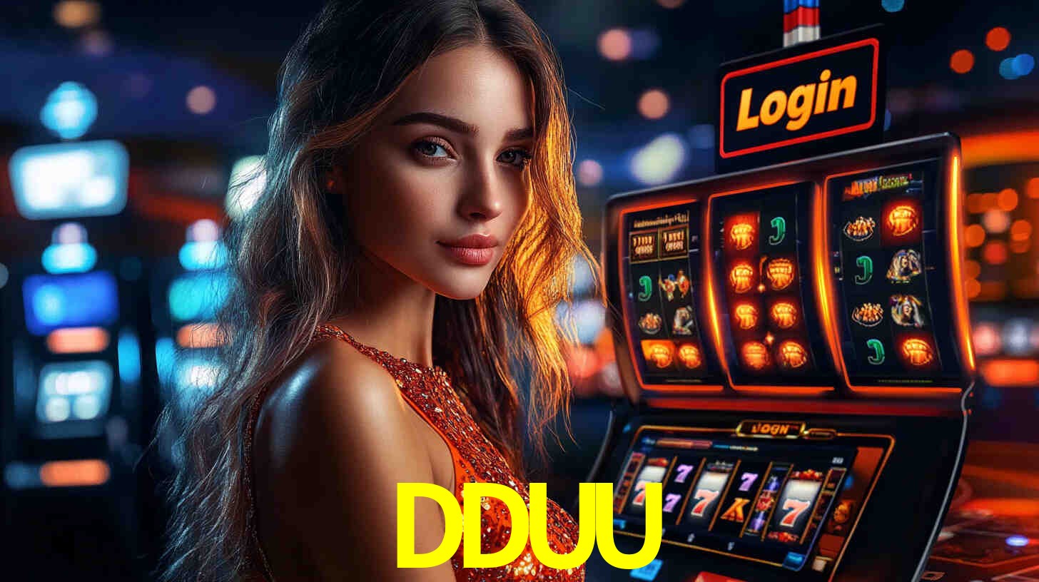 DDUU 公平游戏